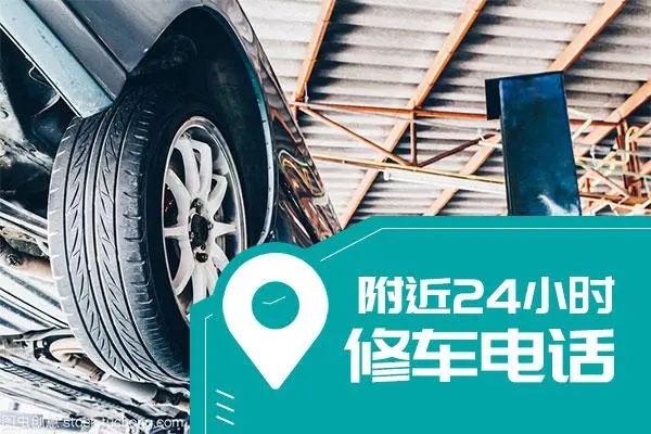 道路救援：底盘系统故障原因及解决方法