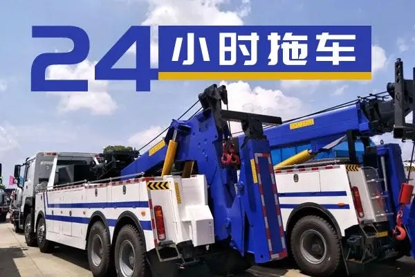 春节道路救援常识：车内雾霾是怎么形成的