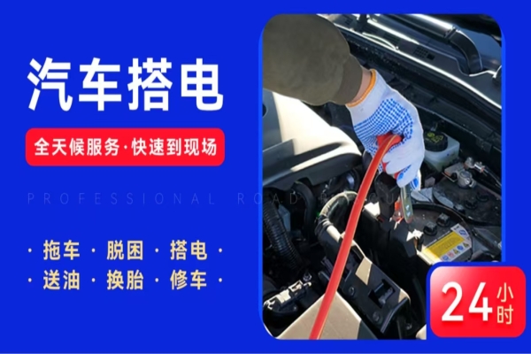 汽车熄火原因及故障排除